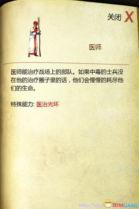 博尔赫斯迷宫解析福彩3D资料揭秘