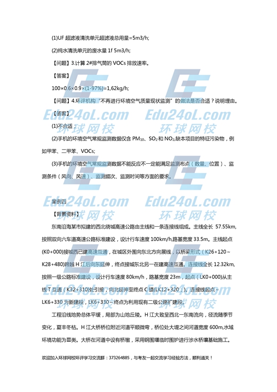 卡尔维诺作品结构式分析，今日资料深度解读