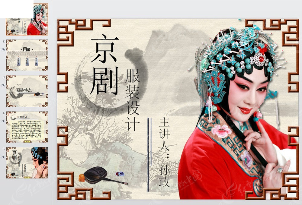 尼禄戏剧今日深度解析报告